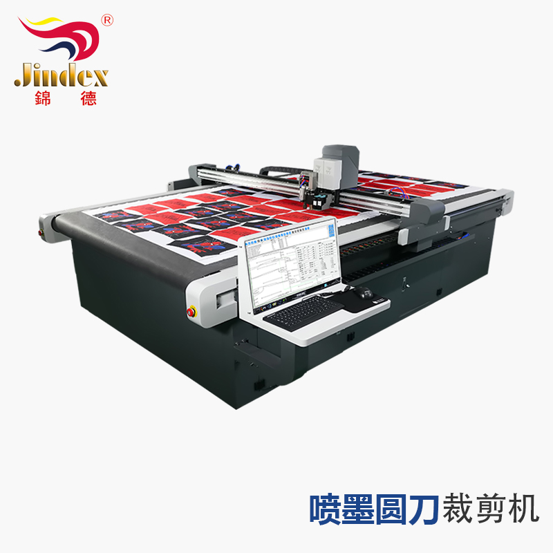 CNC Oscillating Inkjet Cutting Machine JD-ICO series